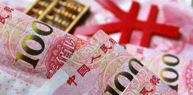前八个月人民币贷款大幅增加14.43万亿元，透视中国经济金融新动向
