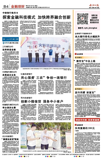 探索金融新境界，手机炒股软件大智慧的深度解析
