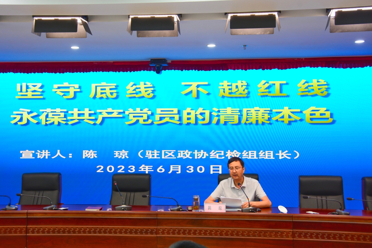 坚守底线，杜绝里外勾结—构建诚信社会的坚固防线