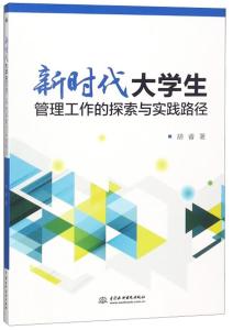 做大做强国家重要能源基地，战略路径与实践探索