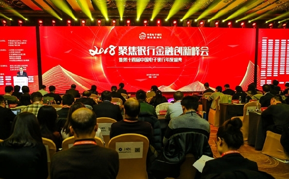 总行投行部新纪元，张展接任总经理，引领金融创新与变革