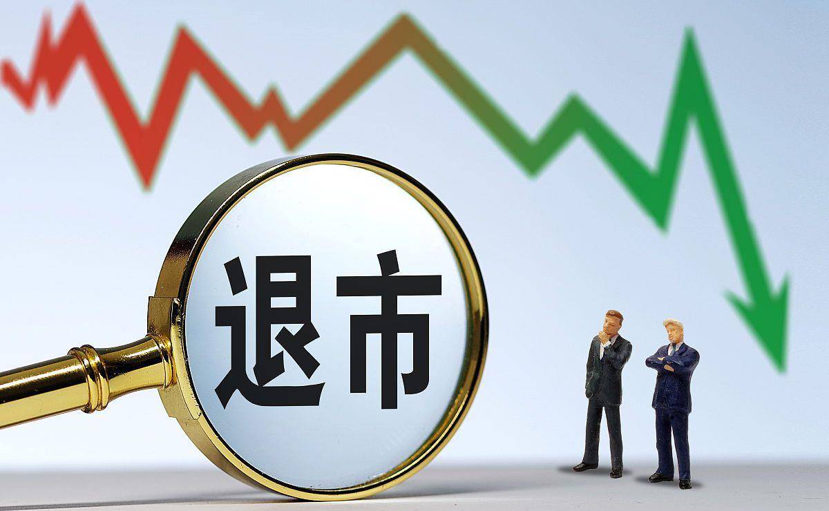 风险警示股票，投资者的双刃剑
