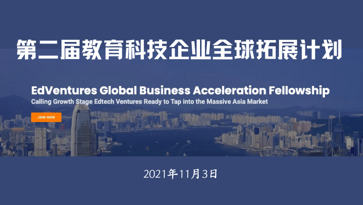 把握窗口期，企业如何出海又出彩