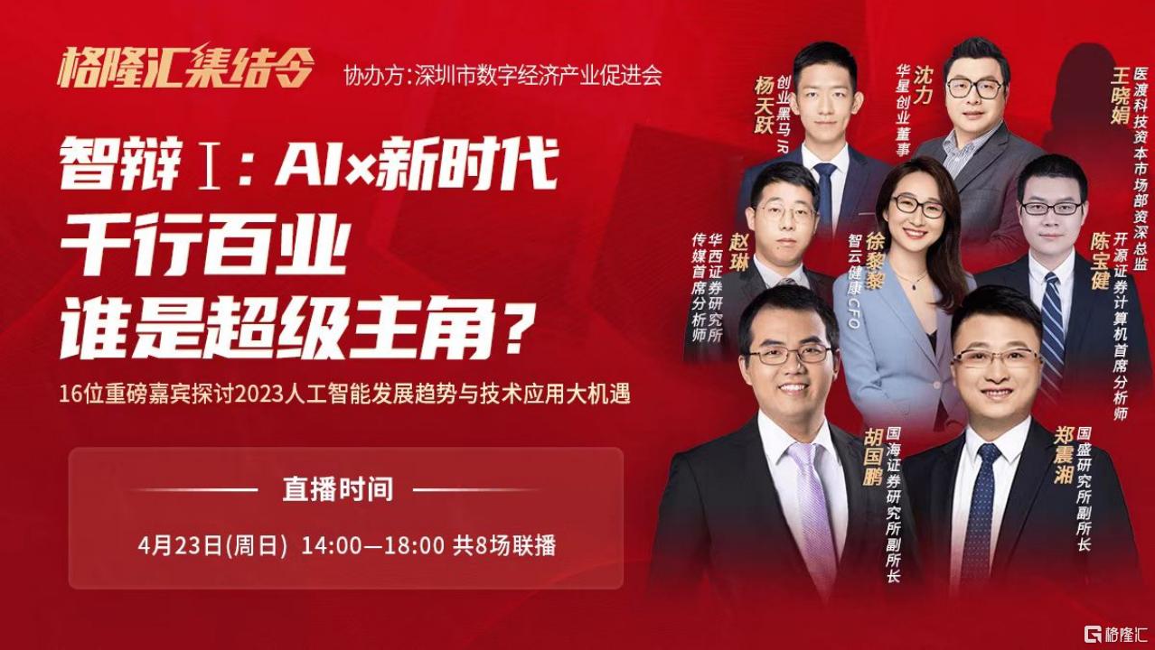 钱龙金典手机炒股软件，引领智能投资新时代的先锋之选