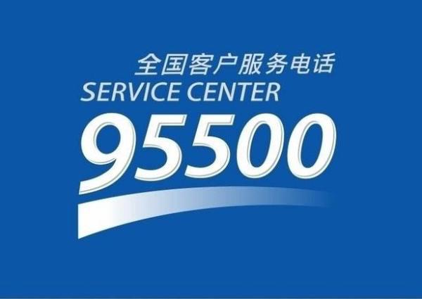 太平洋保险，稳健之选，股票代码的背后故事