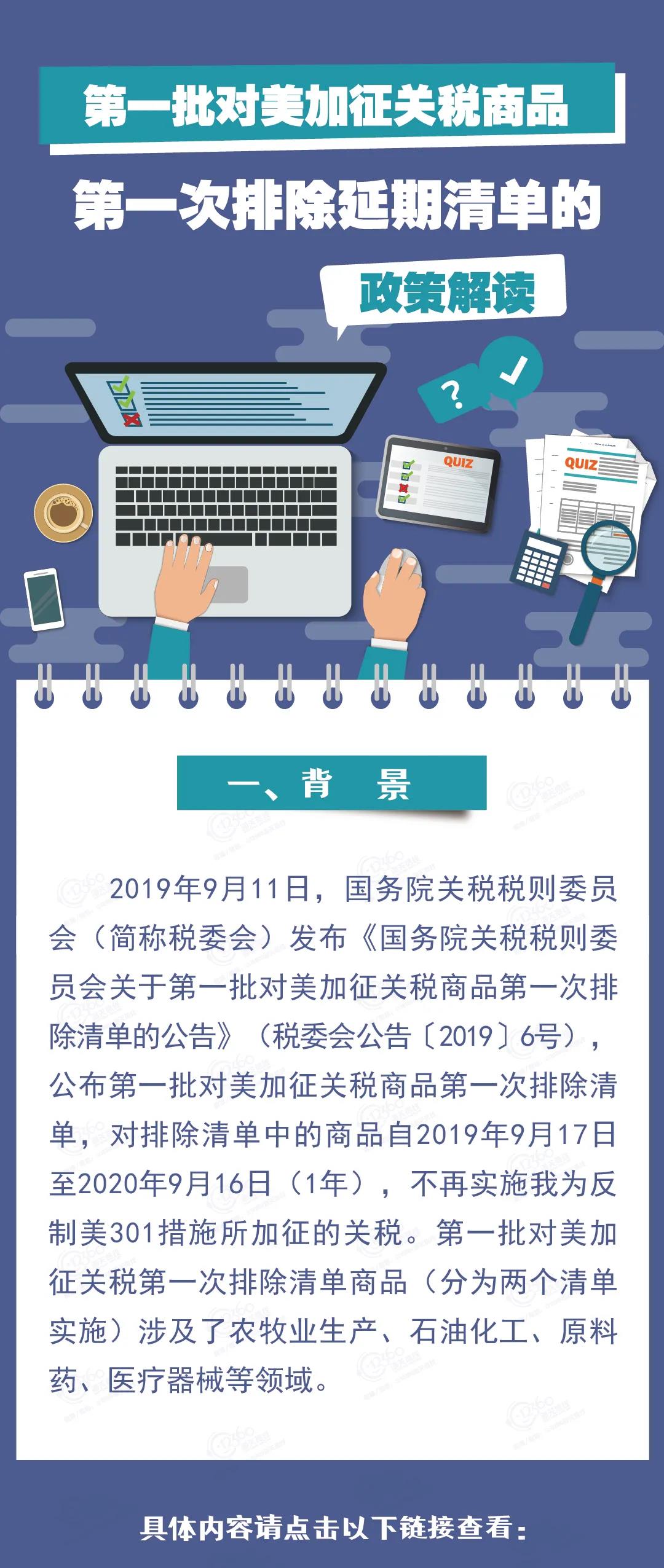 政策聚焦，纯电车研发环节的政策支持优化策略