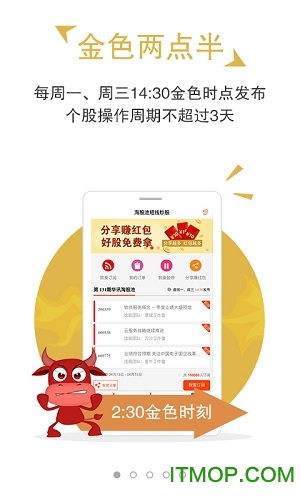 淘股网，股市投资者的智慧宝库