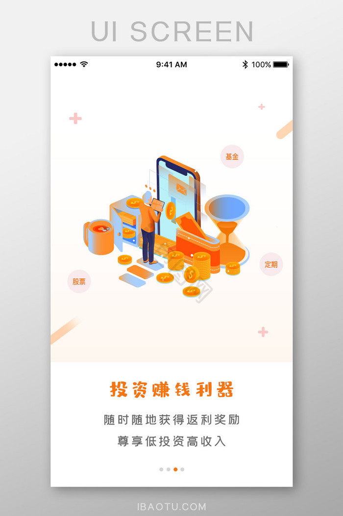 探索最佳炒股软件，手机上的投资利器