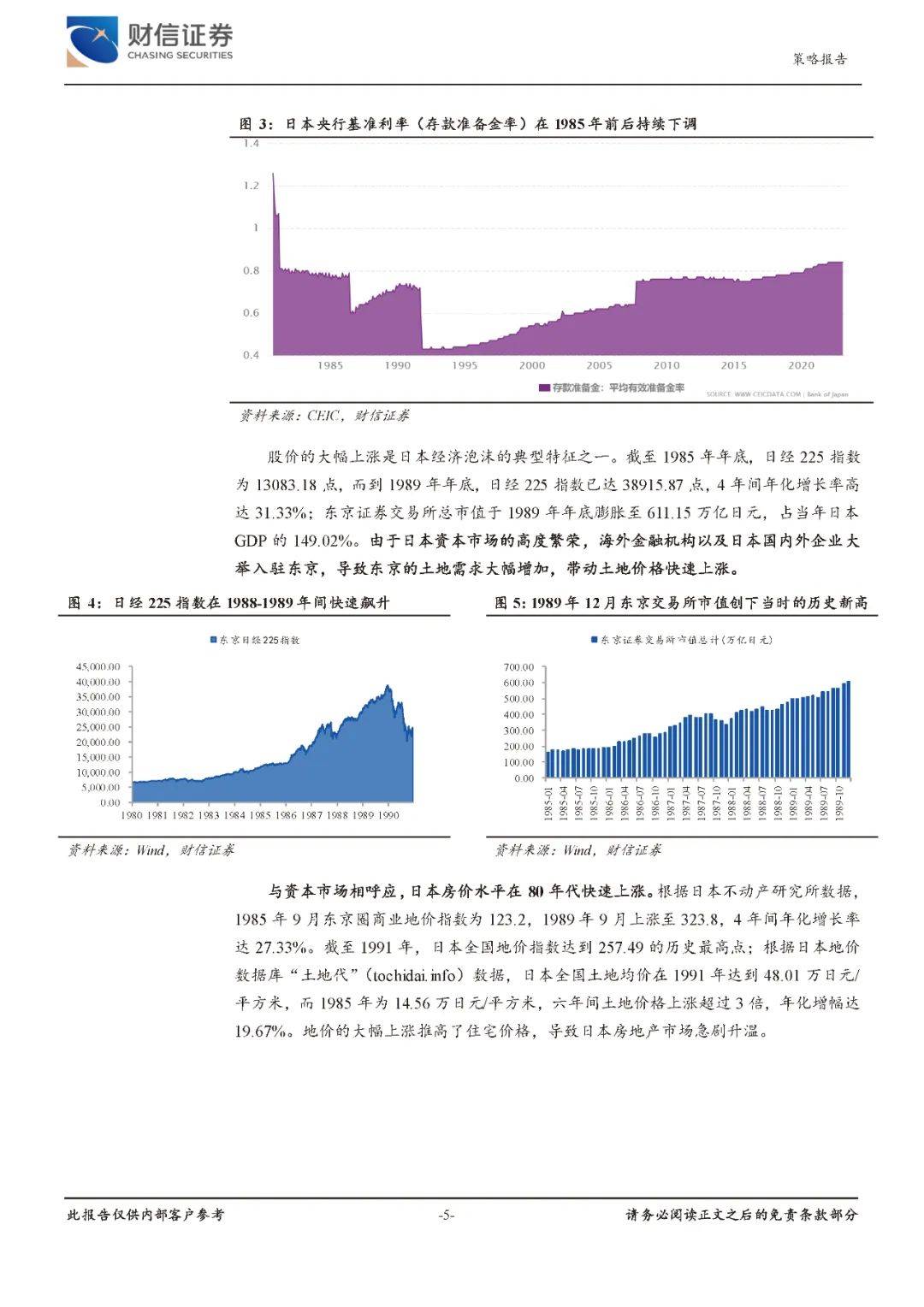 探索新嘉联股票，市场动态与投资价值分析
