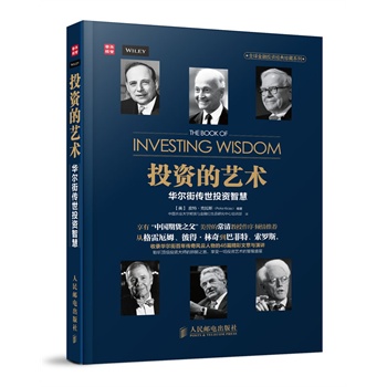 股指期货行情软件，投资者的智慧之眼