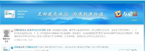 下载北斗七星炒股软件，智慧投资的新航标
