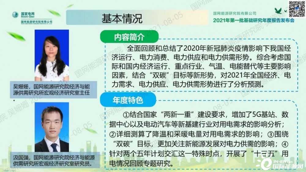 短期玉米价格或保持稳定，市场供需、政策调控与国际因素的综合分析
