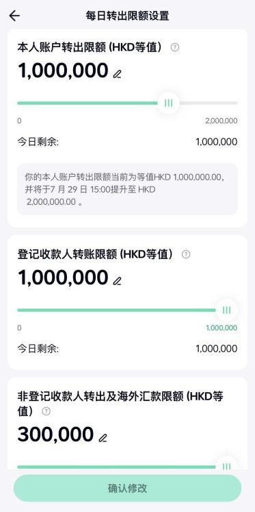 炒股软件与手机权限，安全与便利的双重考量