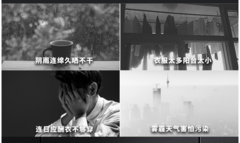 家庭阴霾，丈夫被判三年徒刑后的生活变迁