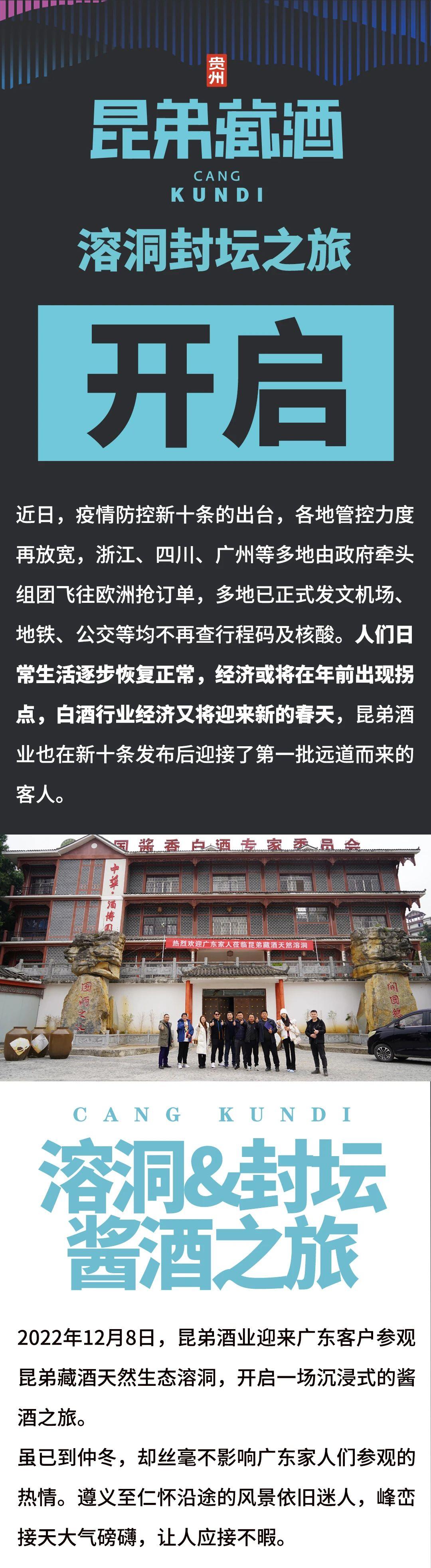 酱酒市场回暖迹象显现，部分酒企反馈整体库存水平显著低于去年同期