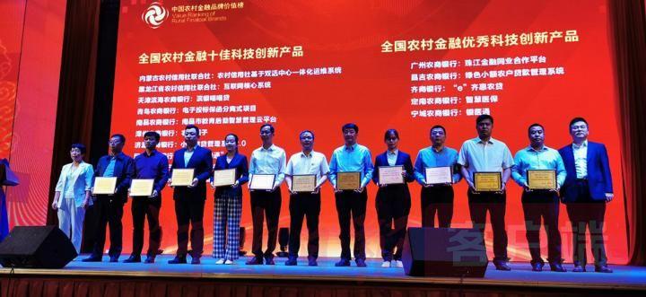 分期乐股票，金融科技领域的创新与挑战