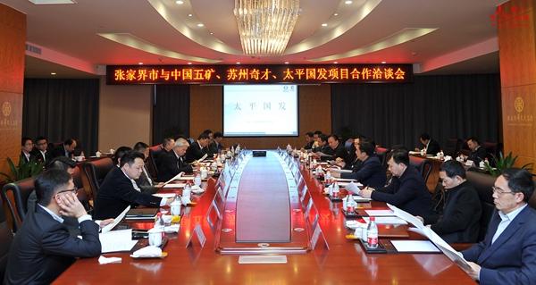 股票五矿发展，资源行业的璀璨明珠