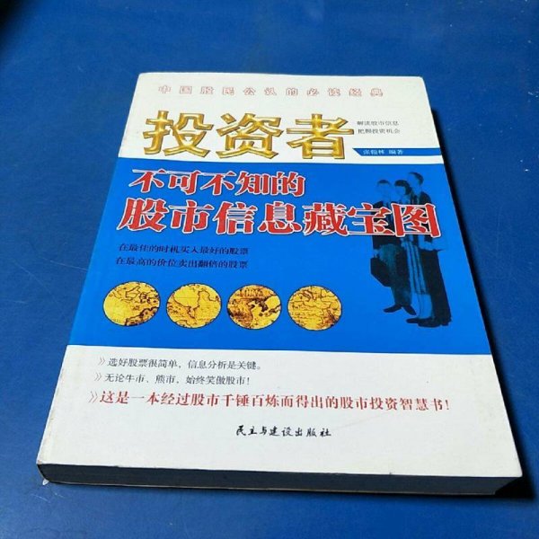 000063资金流向，股市背后的秘密与投资者的智慧