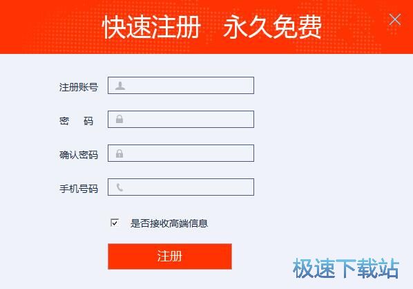 免费智能化炒股软件下载，开启您的投资新时代