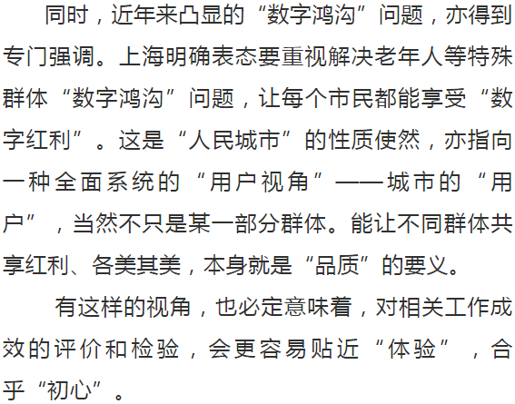 600693东百集团，数字化转型与零售新生态的探索者