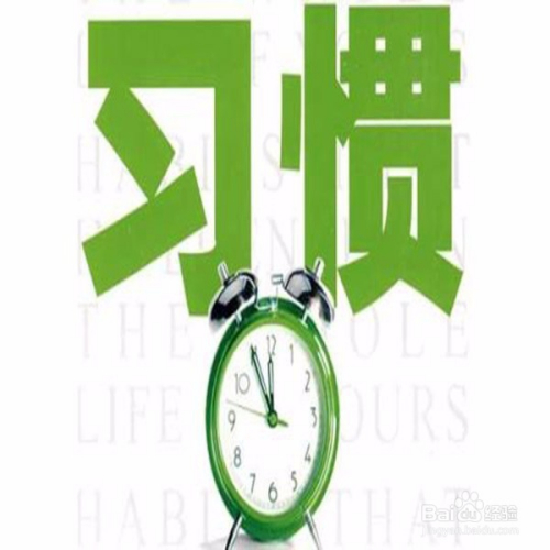 回忆往昔，那些我们也曾重复过的行为