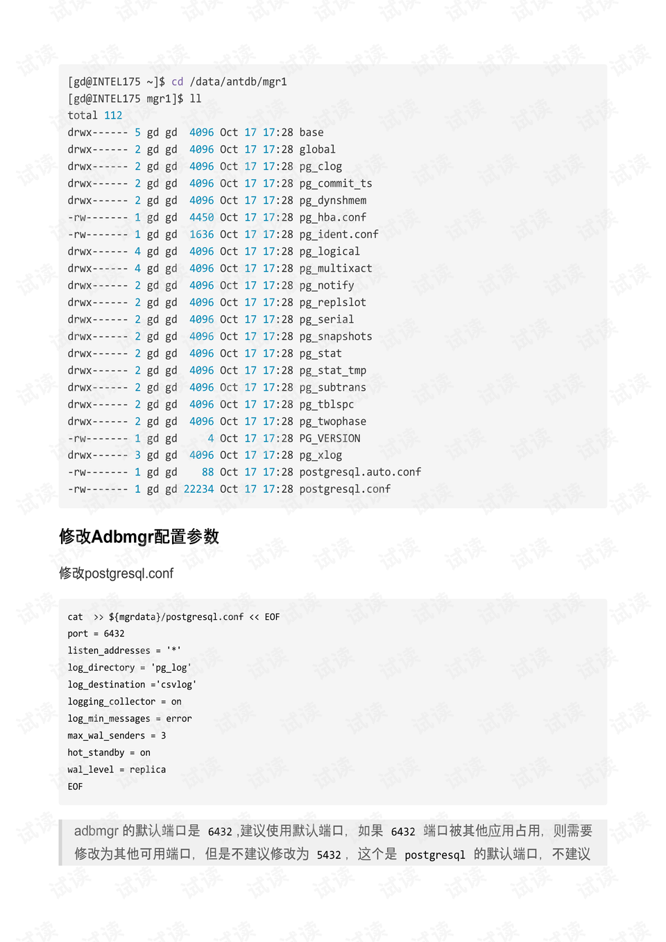 探索股市新世界，小明炒股软件下载与安装指南