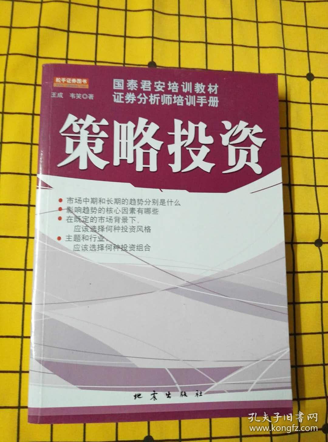 股市五一假期安排，投资者指南与策略调整