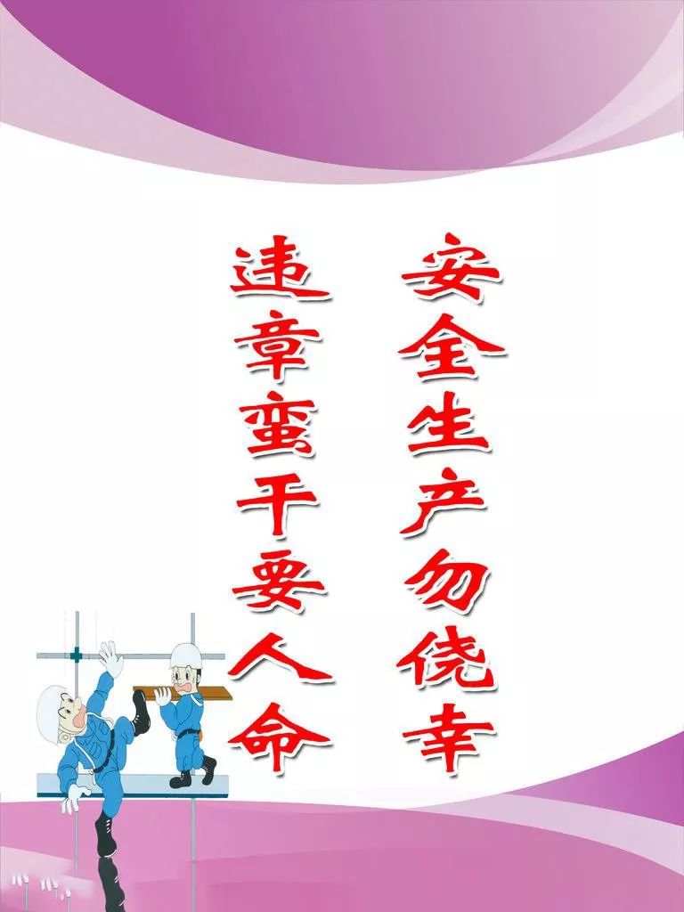 手机炒股，安全为先—揭秘哪款手机炒股软件最值得信赖