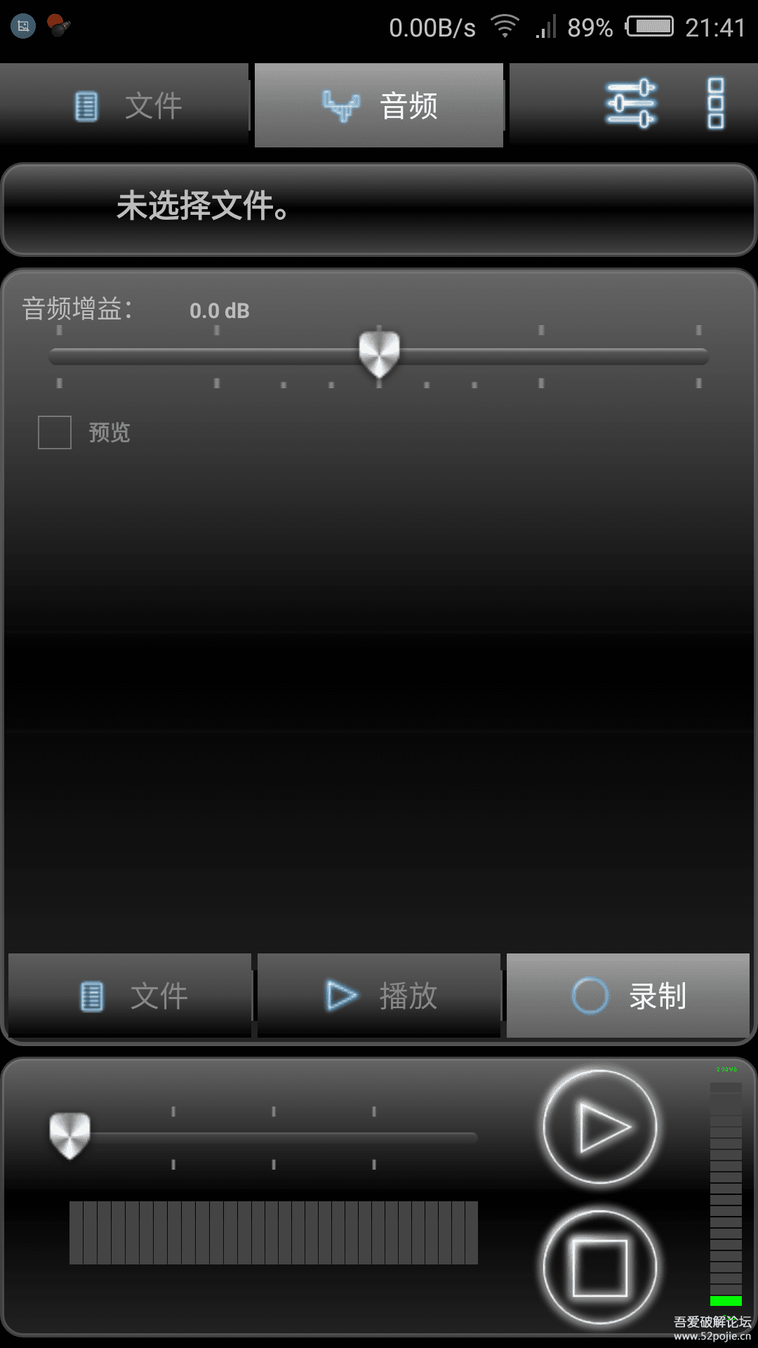 界面美观的智能手机炒股软件，投资者的新宠
