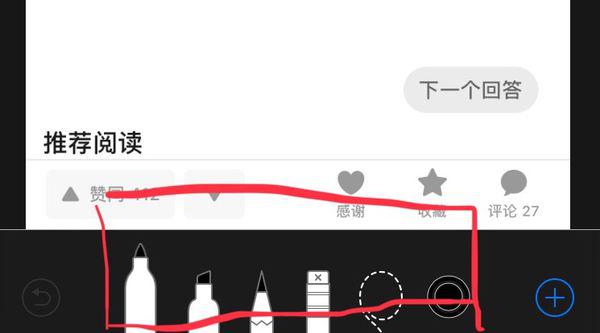 苹果手机炒股软件中的画线艺术，解锁市场趋势的秘密