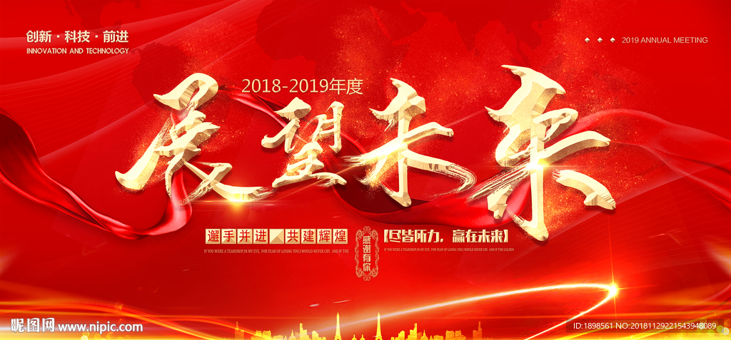 居民财富向股市新一轮再配置的趋势，启幕与展望