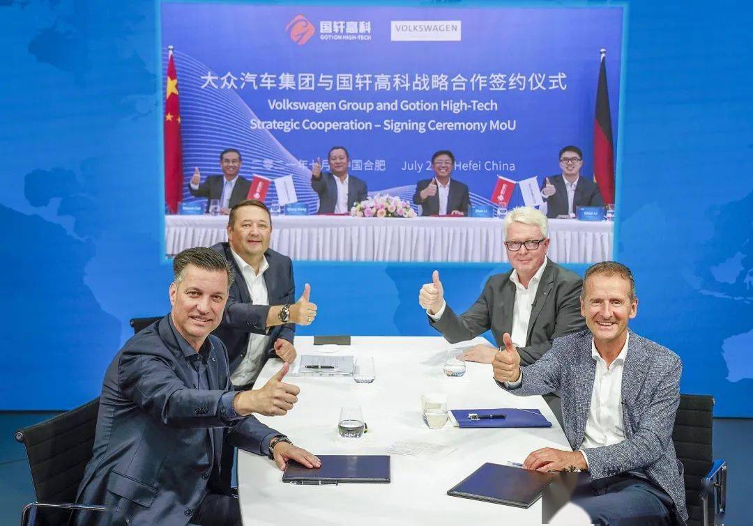积成电子与南都物业携手并进，双双实现3连板的市场奇迹