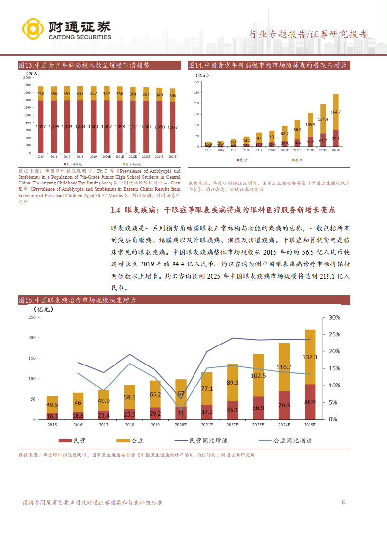 广东明珠股吧，透视企业成长与市场动态的窗口
