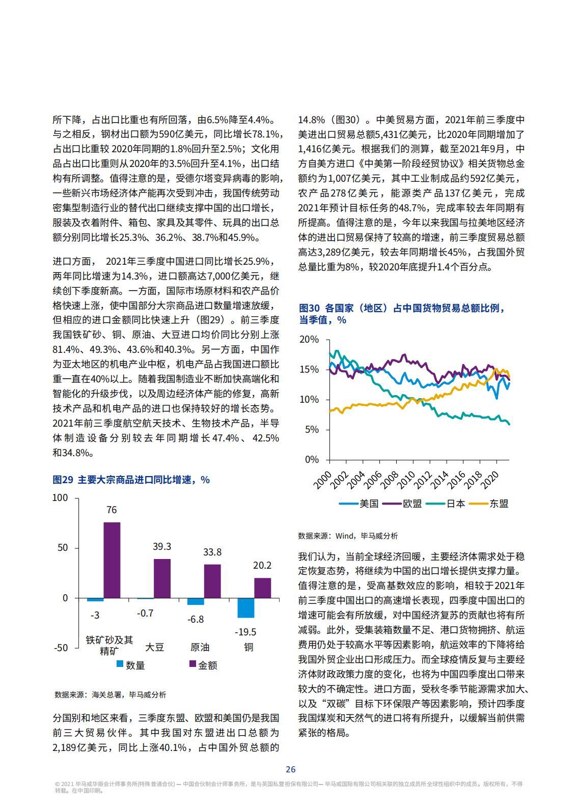 汇得科技股票股吧，深度解析与未来展望