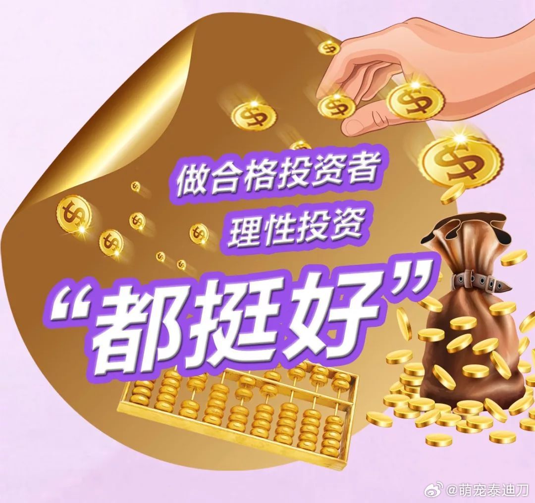 手机炒股软件APP下载，便捷投资时代的首选工具