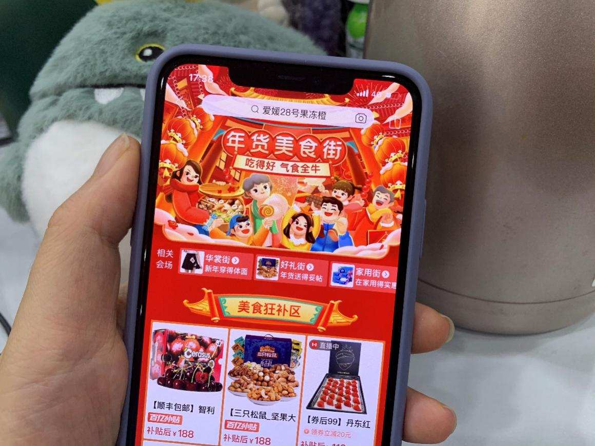 炒股新风尚，OPPO手机上的股海绘梦