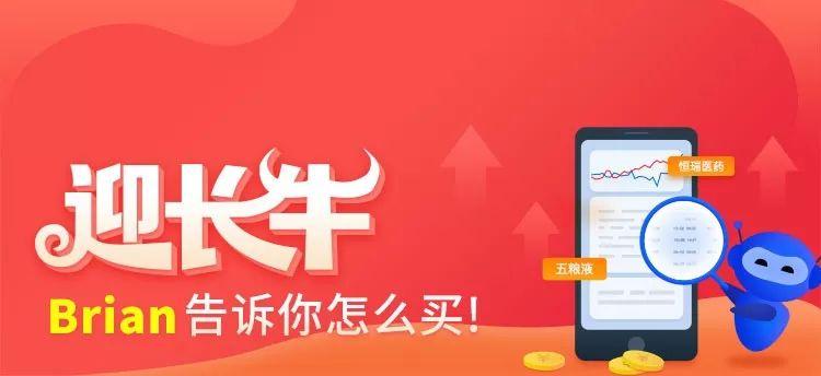 智能炒股新选择，下载能看中枢的炒股软件