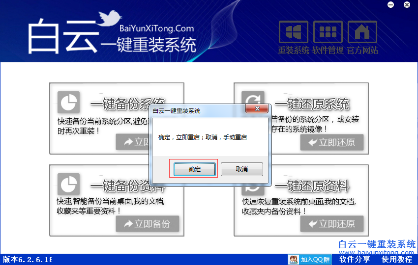 金太阳炒股软件，下载与使用的正确路径