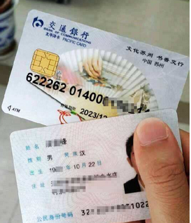 股票开户必备证件指南，全面解析开户流程与所需材料