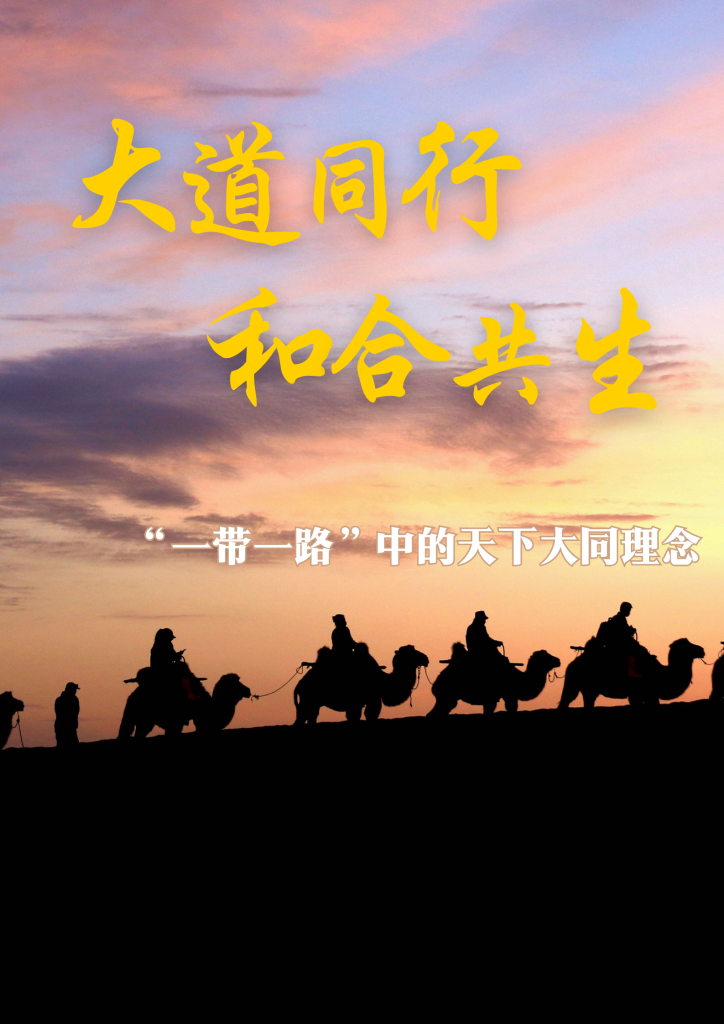 必须拿下，挑战与决心铸就的成功之路
