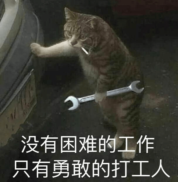 转型与挑战，不能一夜之间把所有人的工作都弄没了