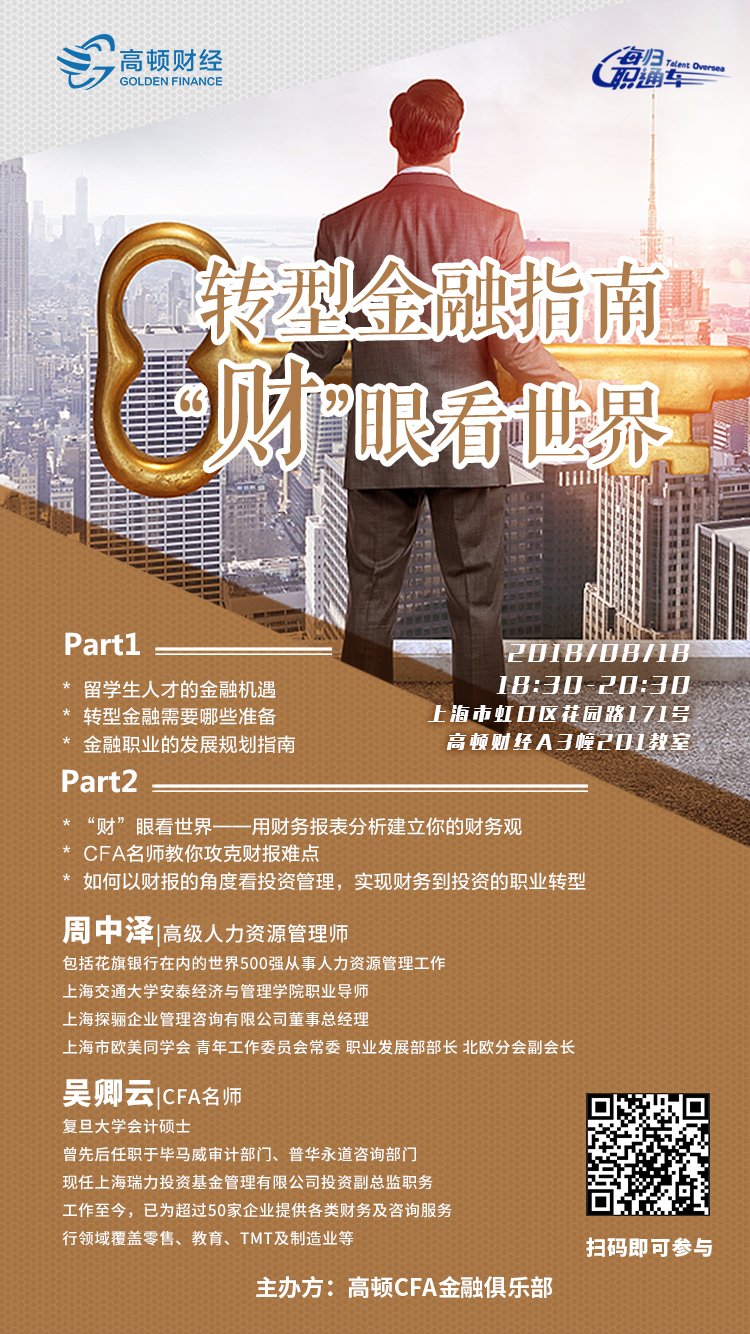 盲用版手机炒股软件，为视障投资者开启的金融新视界