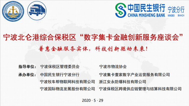 申万宏源集团股份有限公司，金融创新与综合服务的领航者