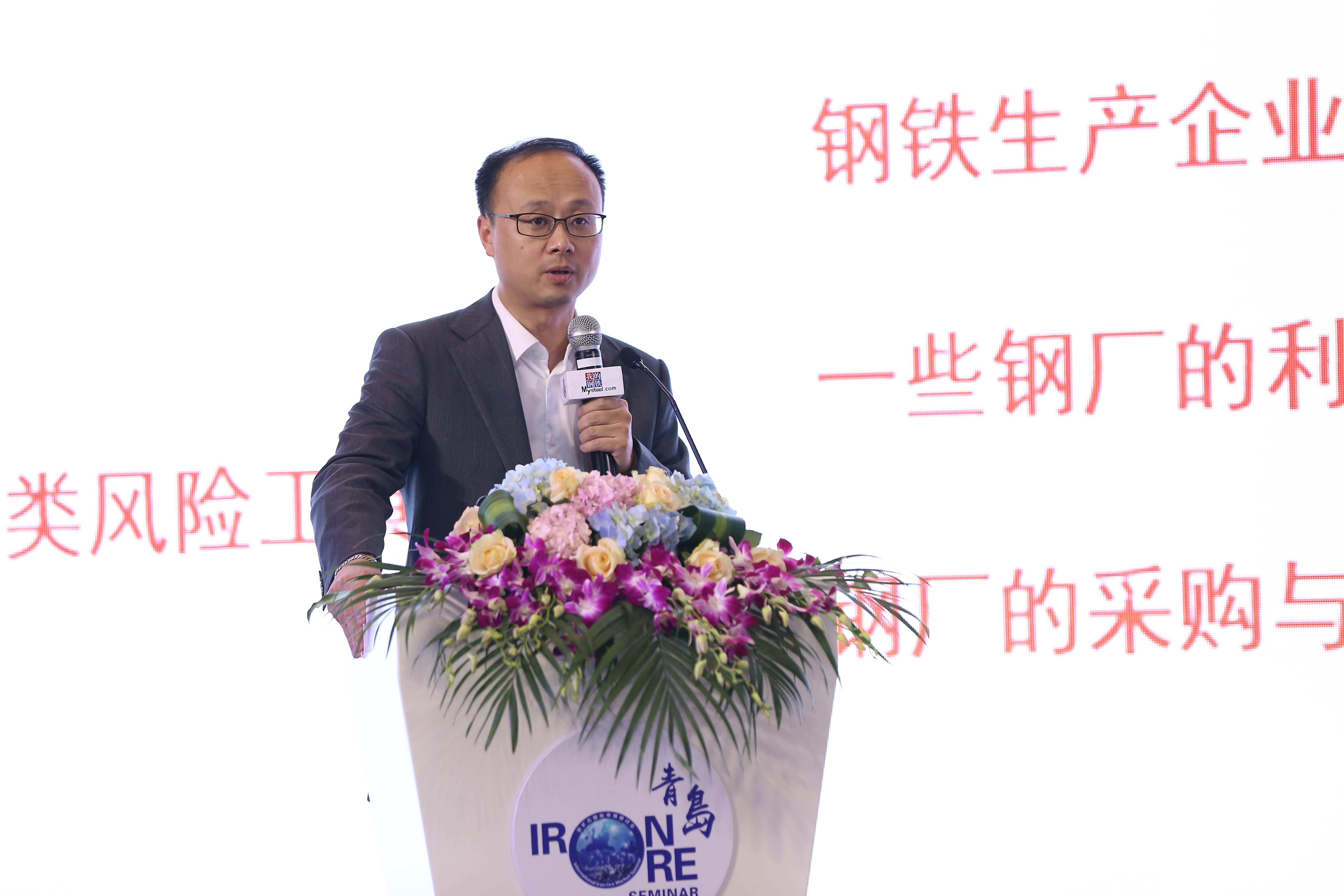 上海联合钢铁交易所，中国钢铁市场的风向标与变革者