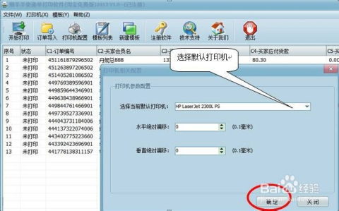 记录生活与炒股的双重利器，一款实用软件下载指南