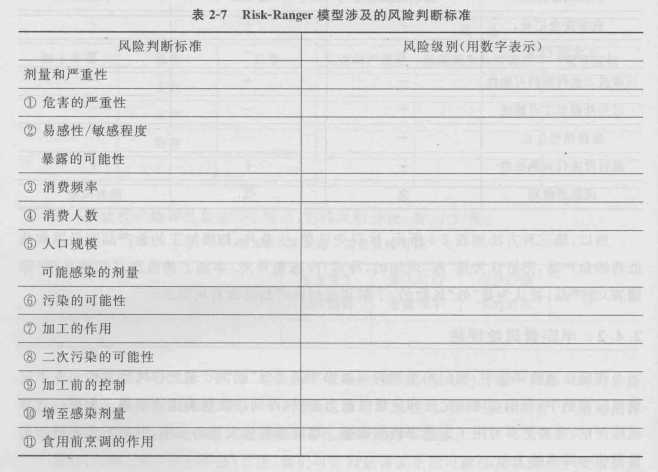 百度下载的炒股软件，选择、使用与风险考量