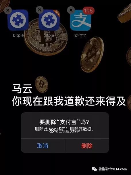 支付宝严禁虚拟货币转账交易，维护金融秩序与用户安全的明智之举