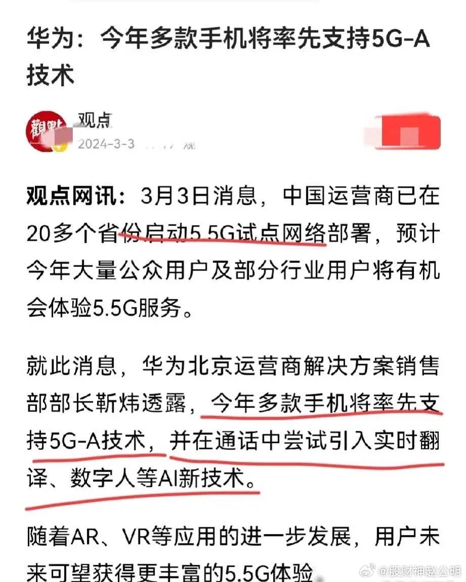恒生科技指数以区间涨幅5.3%领先，科技浪潮下的市场新动向