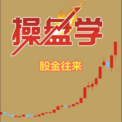 下载通信达APP手机版，炒股新体验的智慧之选