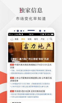 手机炒股必备软件，解锁智能投资新体验